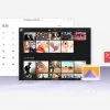Deepin Linux 15.3 64 bit & 32 bit Bootable Install DVD / Disc - Image 6